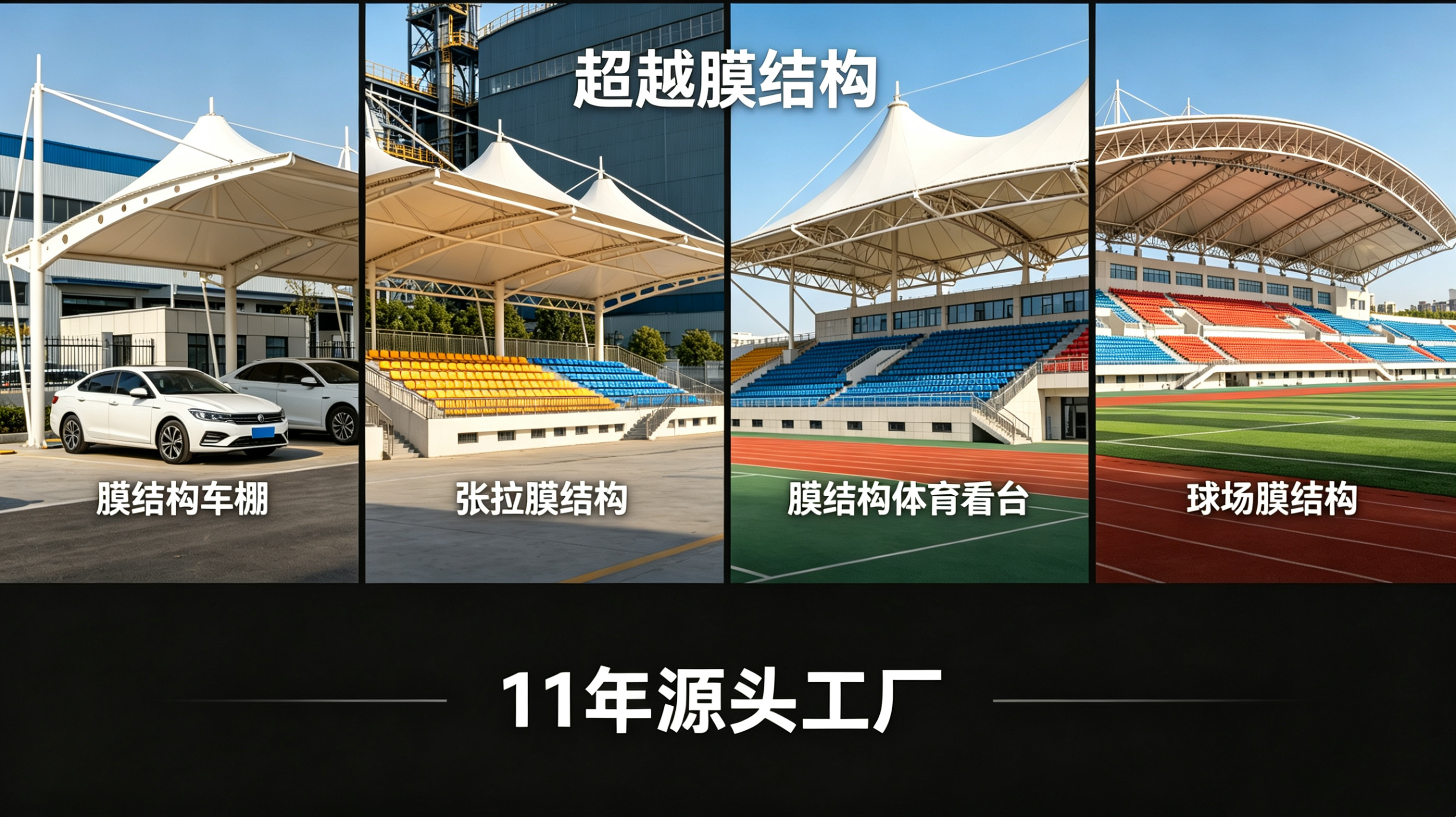 阳江市膜结构景观张拉膜景观 - 哪里好